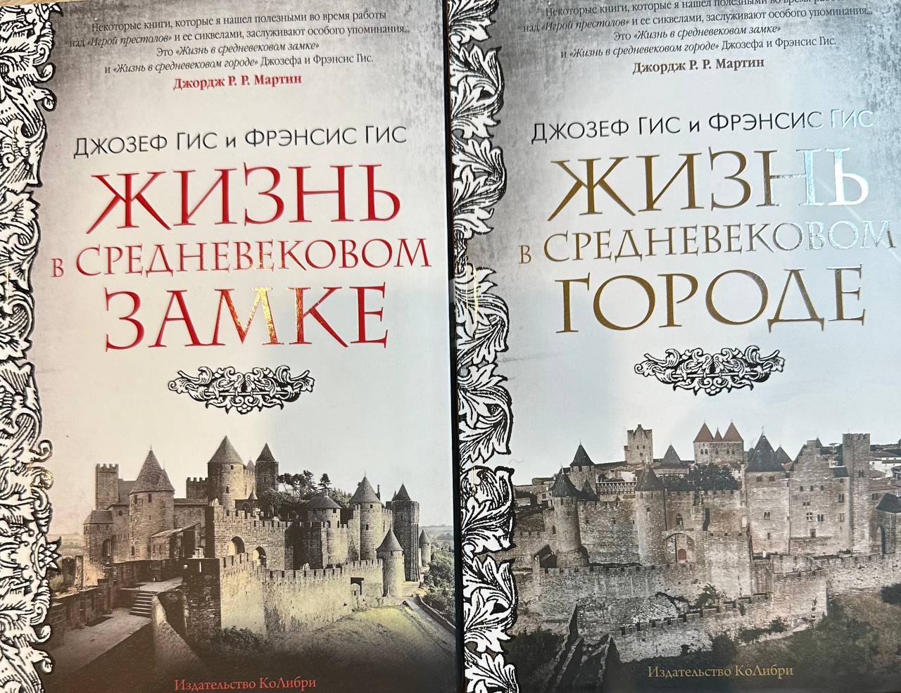 Книга замок читать